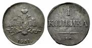 1 kopeck 1831 year