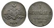 1 kopeck 1837 year