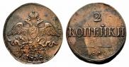 2 kopecks 1838 year