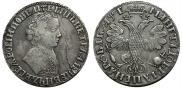 1 rouble 1705 year