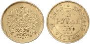 1 rouble 1897 year