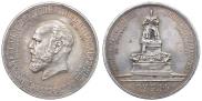 1 rouble 1912 year