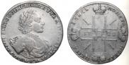 1 rouble 1722 year