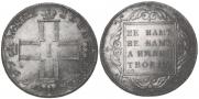 1 rouble 1797 year