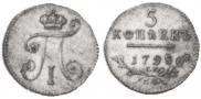 5 kopecks 1798 year