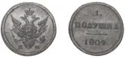 Polushka 1804 year