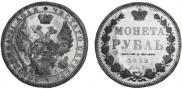 1 rouble 1852 year