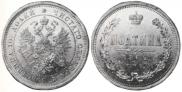 Poltina 1862 year