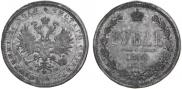 1 rouble 1882 year