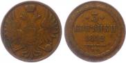 3 kopecks 1852 year