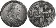 1 rouble 1729 year