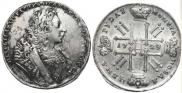 1 rouble 1729 year