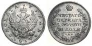 1 rouble 1817 year