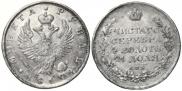 1 rouble 1819 year