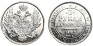 3 roubles 1829 year