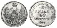 3 roubles - 20 złotych 1836 year