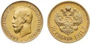 10 roubles 1911 year