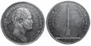 1 rouble 1834 year