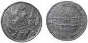 5 roubles 1838 year