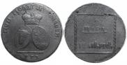 2 paras - 3 kopecks 1773 year