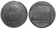 2 paras - 3 kopecks 1773 year