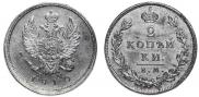 2 kopecks 1810 year