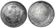 1,5 roubles - 10 złotych 1835 year