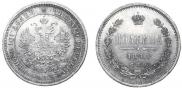 Poltina 1859 year