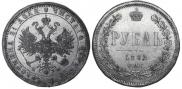 1 rouble 1882 year