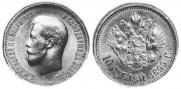 10 roubles 1899 year