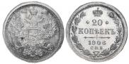 20 kopecks 1906 year