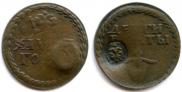 Beard token coin 1705 year