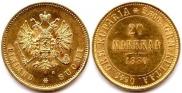 20 markkaa 1880 year