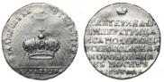 Token Coin 1762 year