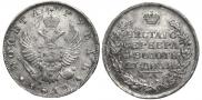 1 rouble 1814 year