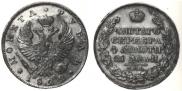 1 rouble 1822 year