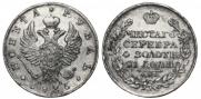 1 rouble 1825 year