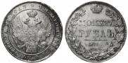 1 rouble 1835 year