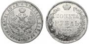 1 rouble 1844 year