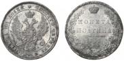 Poltina 1847 year