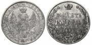 1 rouble 1849 year