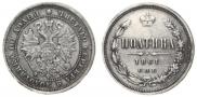 Poltina 1861 year