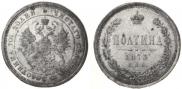 Poltina 1873 year