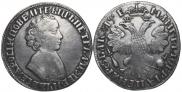 1 rouble 1705 year