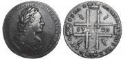 1 rouble 1723 year