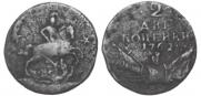 2 kopecks 1762 year