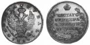 1 rouble 1818 year