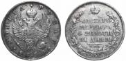 1 rouble 1822 year