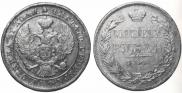 1 rouble 1844 year