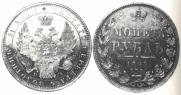 1 rouble 1849 year